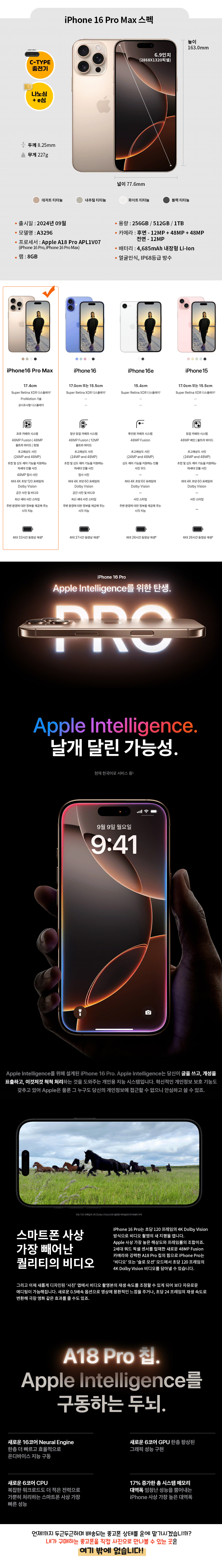 A3296